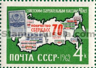 Russia stamp 2795
