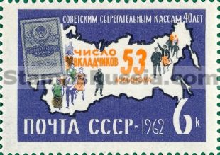 Russia stamp 2796
