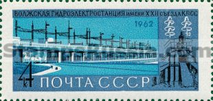 Russia stamp 2797