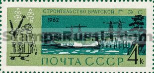 Russia stamp 2798