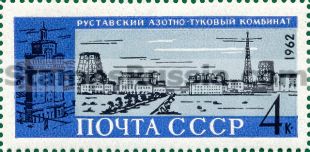 Russia stamp 2799