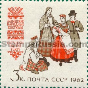 Russia stamp 2801