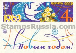 Russia stamp 2802