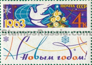 Russia stamp 2803