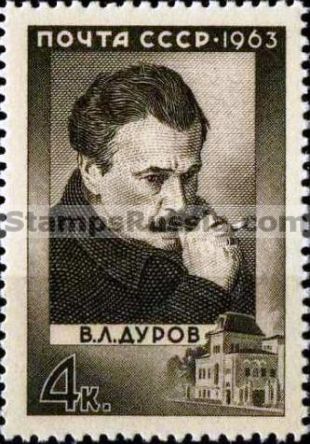 Russia stamp 2806