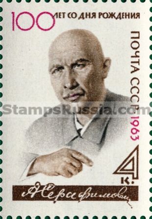 Russia stamp 2807
