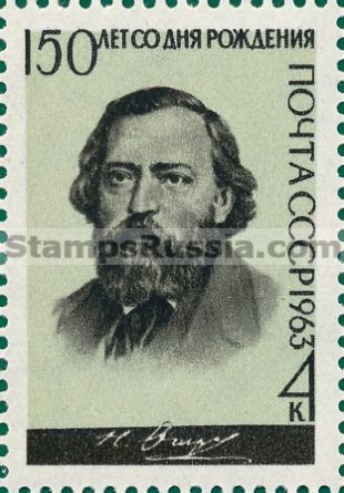 Russia stamp 2810