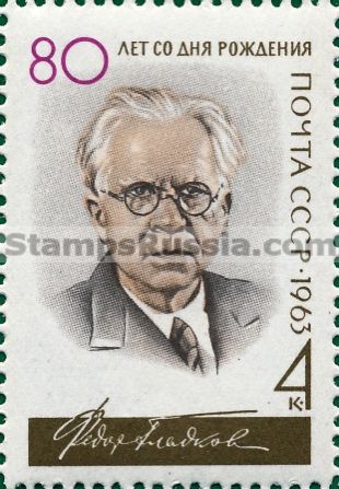 Russia stamp 2812