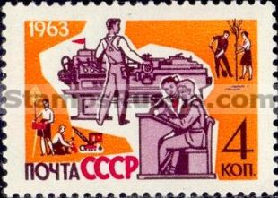 Russia stamp 2815