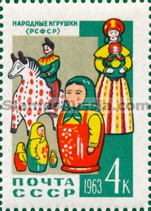 Russia stamp 2817