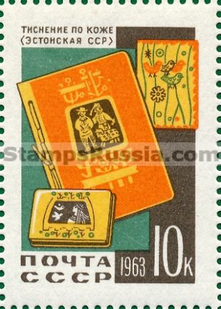 Russia stamp 2819