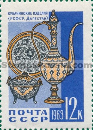Russia stamp 2820