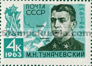 Russia stamp 2824