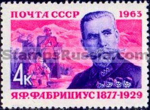 Russia stamp 2825