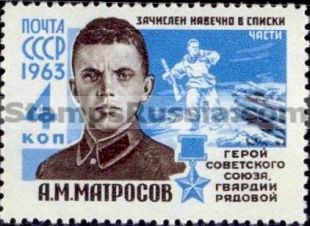 Russia stamp 2826