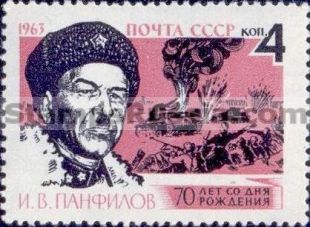Russia stamp 2828
