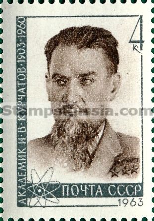Russia stamp 2829