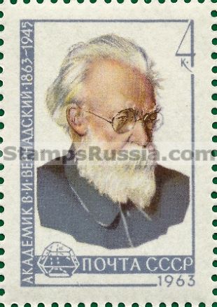Russia stamp 2831