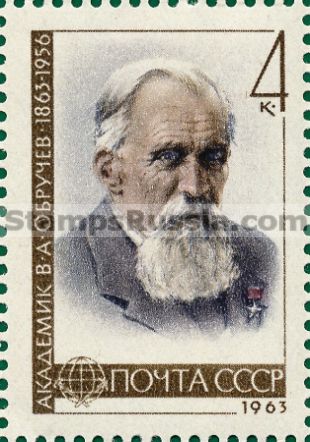 Russia stamp 2833