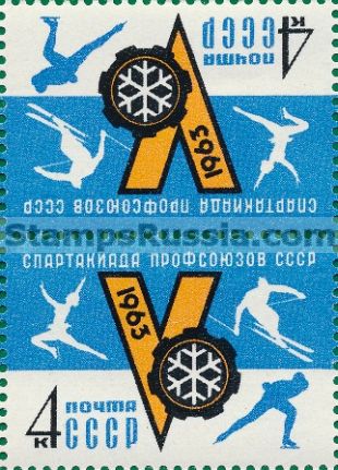 Russia stamp 2834