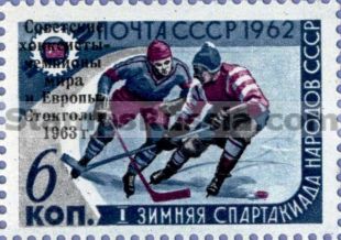 Russia stamp 2835