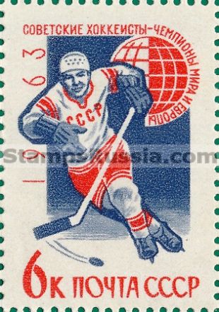 Russia stamp 2836