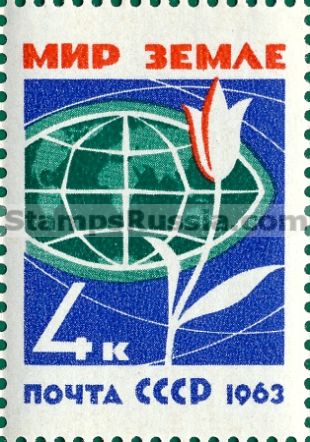 Russia stamp 2841