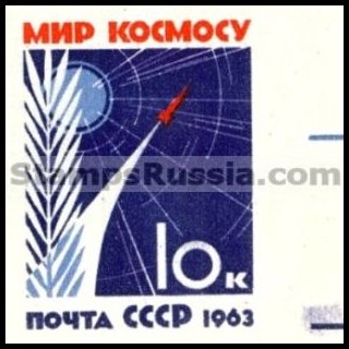 Russia stamp 2844