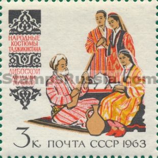 Russia stamp 2846