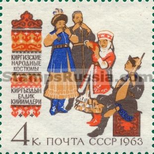 Russia stamp 2848