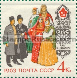 Russia stamp 2849
