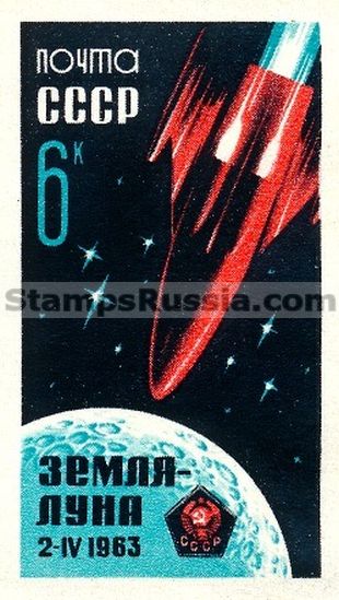 Russia stamp 2850