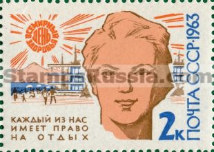 Russia stamp 2852