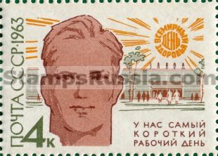 Russia stamp 2853