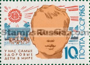 Russia stamp 2854