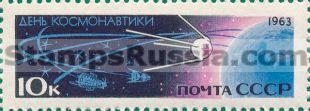 Russia stamp 2855