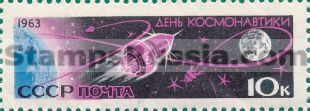 Russia stamp 2856