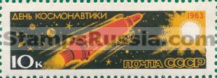 Russia stamp 2857