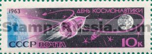 Russia stamp 2859
