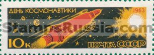 Russia stamp 2860