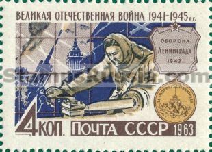 Russia stamp 2866