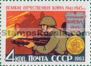 Russia stamp 2868