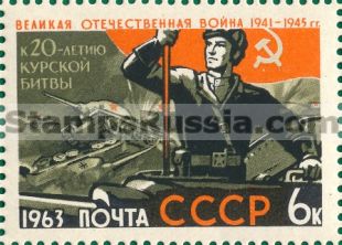 Russia stamp 2870