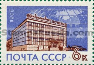 Russia stamp 2871