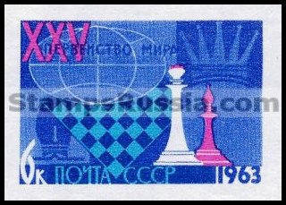 Russia stamp 2873