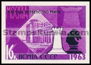 Russia stamp 2874