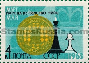 Russia stamp 2875