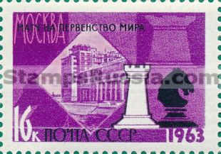 Russia stamp 2877