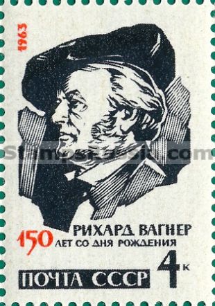Russia stamp 2878