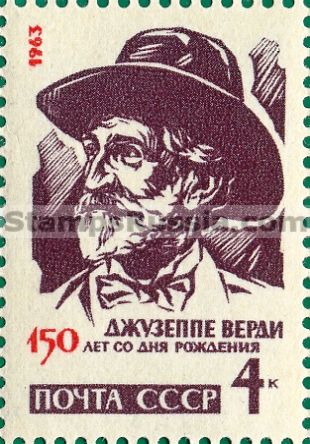 Russia stamp 2879